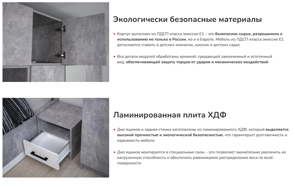 Спальня "Чикаго" бетон - купить недорого с доставкой | Каталог Громада и Мебельвилль