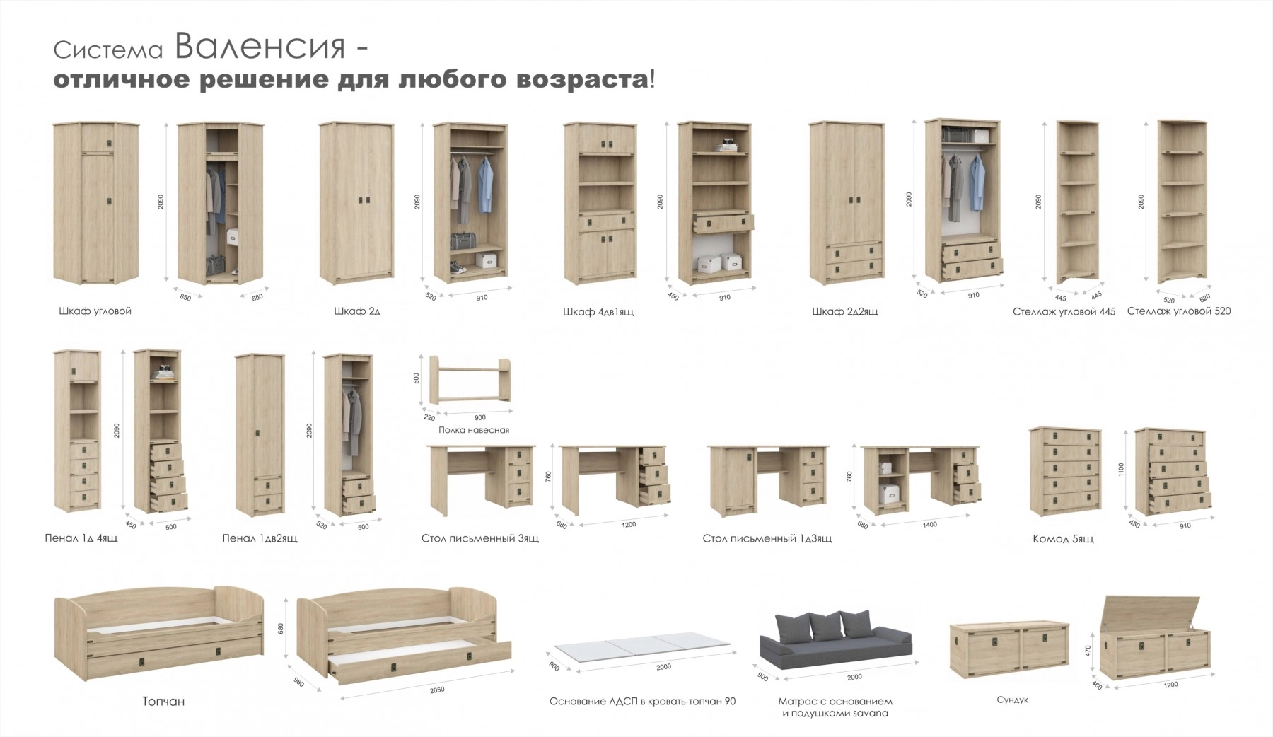 "Система Валенсия" Шкаф 4д1ящ , Дуб сонома - купить недорого с доставкой | Каталог Громада и Мебельвилль