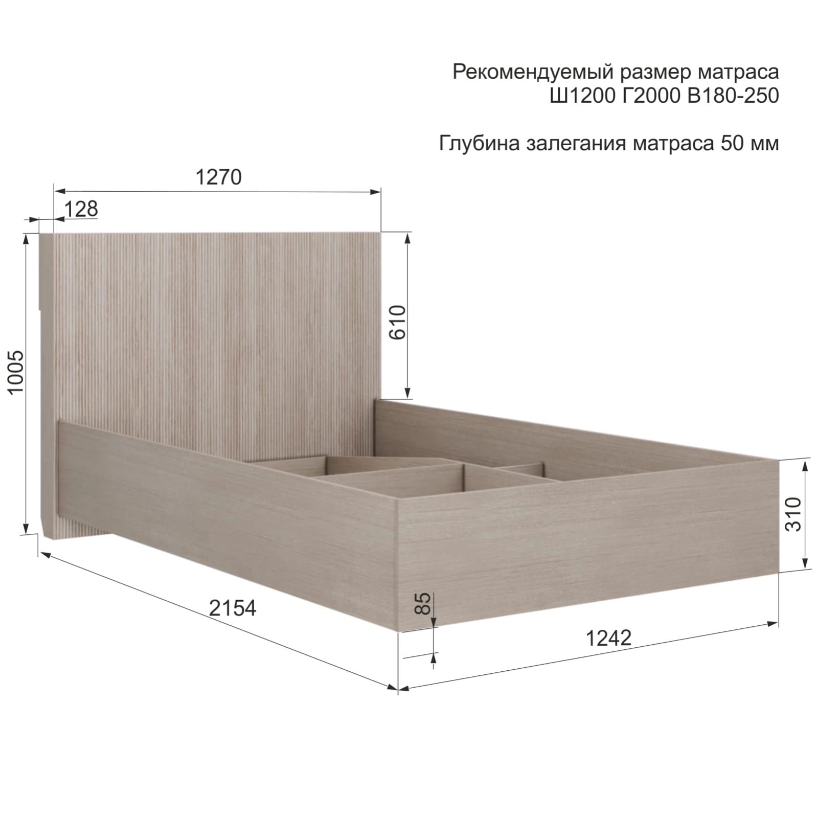 "Муза спальня" Кровать 1200 без ортопедического основания №1200,  тира/кадена вуд - купить недорого с доставкой | Каталог Громада и Мебельвилль