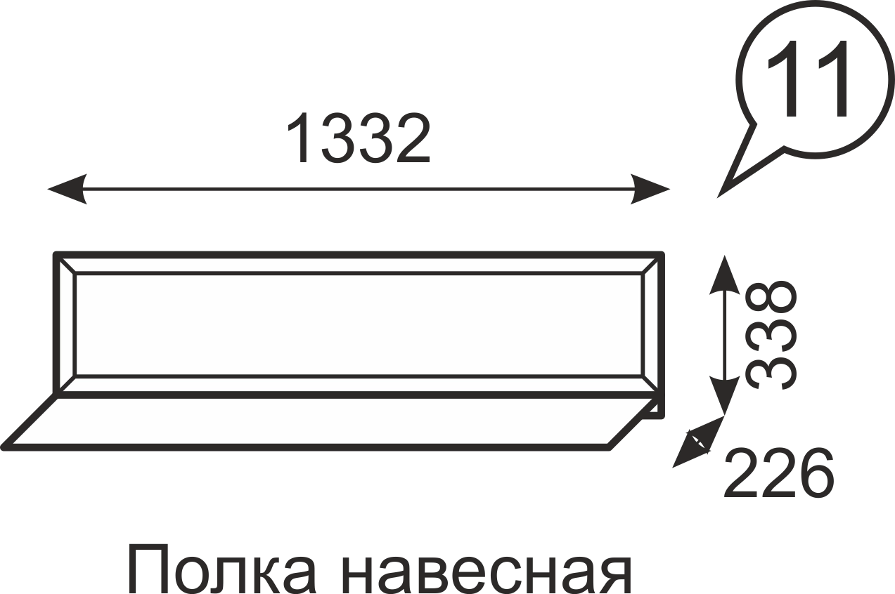 "Венеция" мод.(11) Полка навесная, Бодега светлая - купить недорого с доставкой | Каталог Громада и Мебельвилль