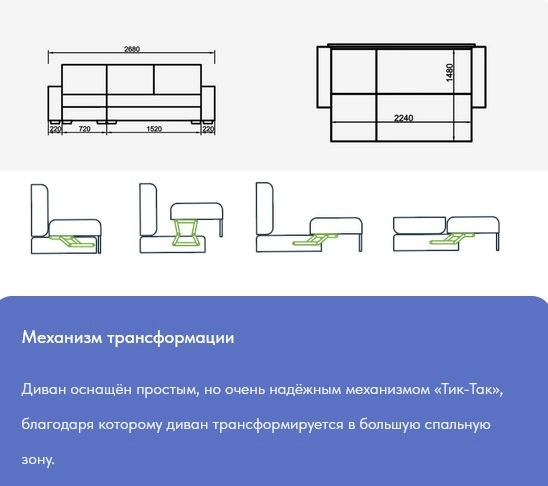 "Флагман БД" Диван прямой, 3 кат. - купить недорого с доставкой | Каталог Громада и Мебельвилль