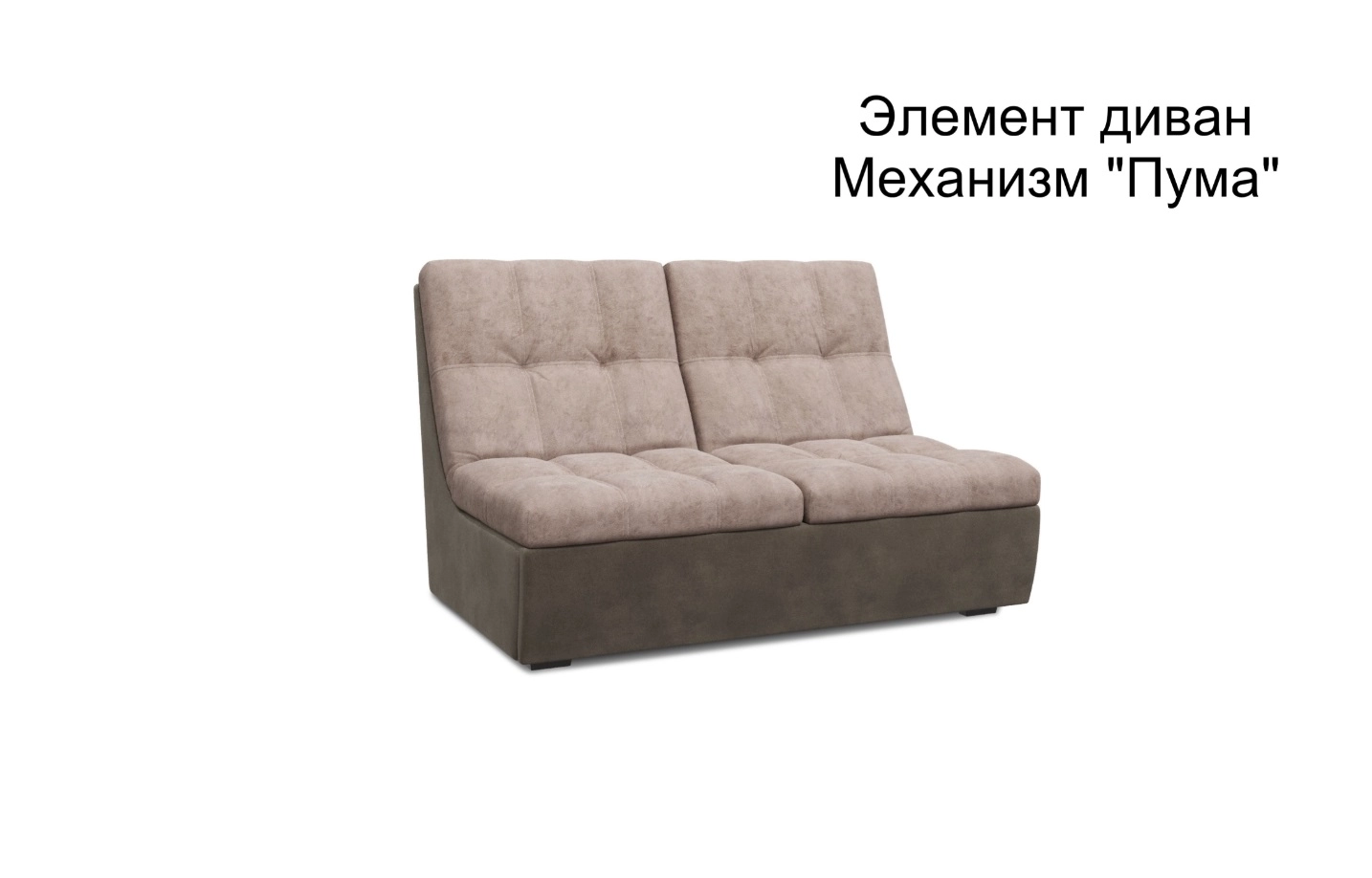 "София 2.1" Диван ДКУ, 2кат. - купить недорого с доставкой | Каталог Громада и Мебельвилль