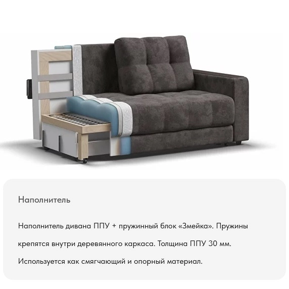 "Флагман БДДС" Диван угловой, 2 кат. - купить недорого с доставкой | Каталог Громада и Мебельвилль