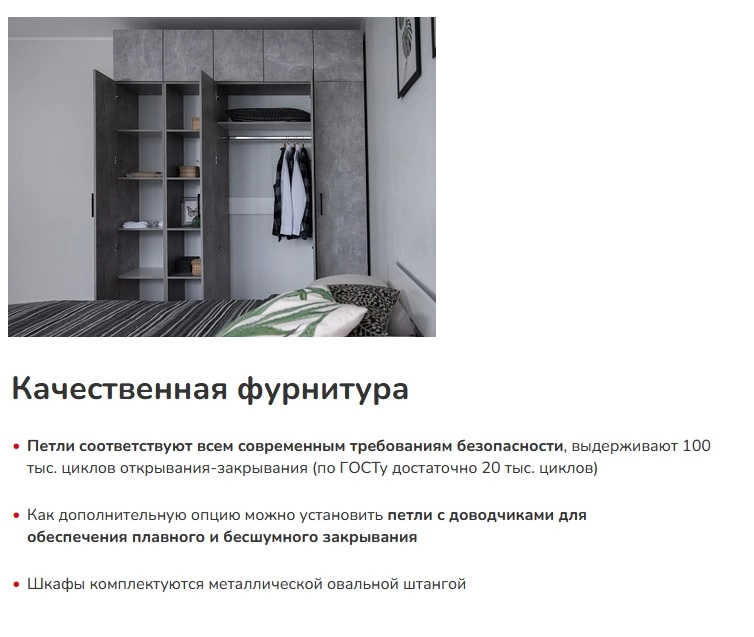 Спальня "Чикаго" бетон - купить недорого с доставкой | Каталог Громада и Мебельвилль
