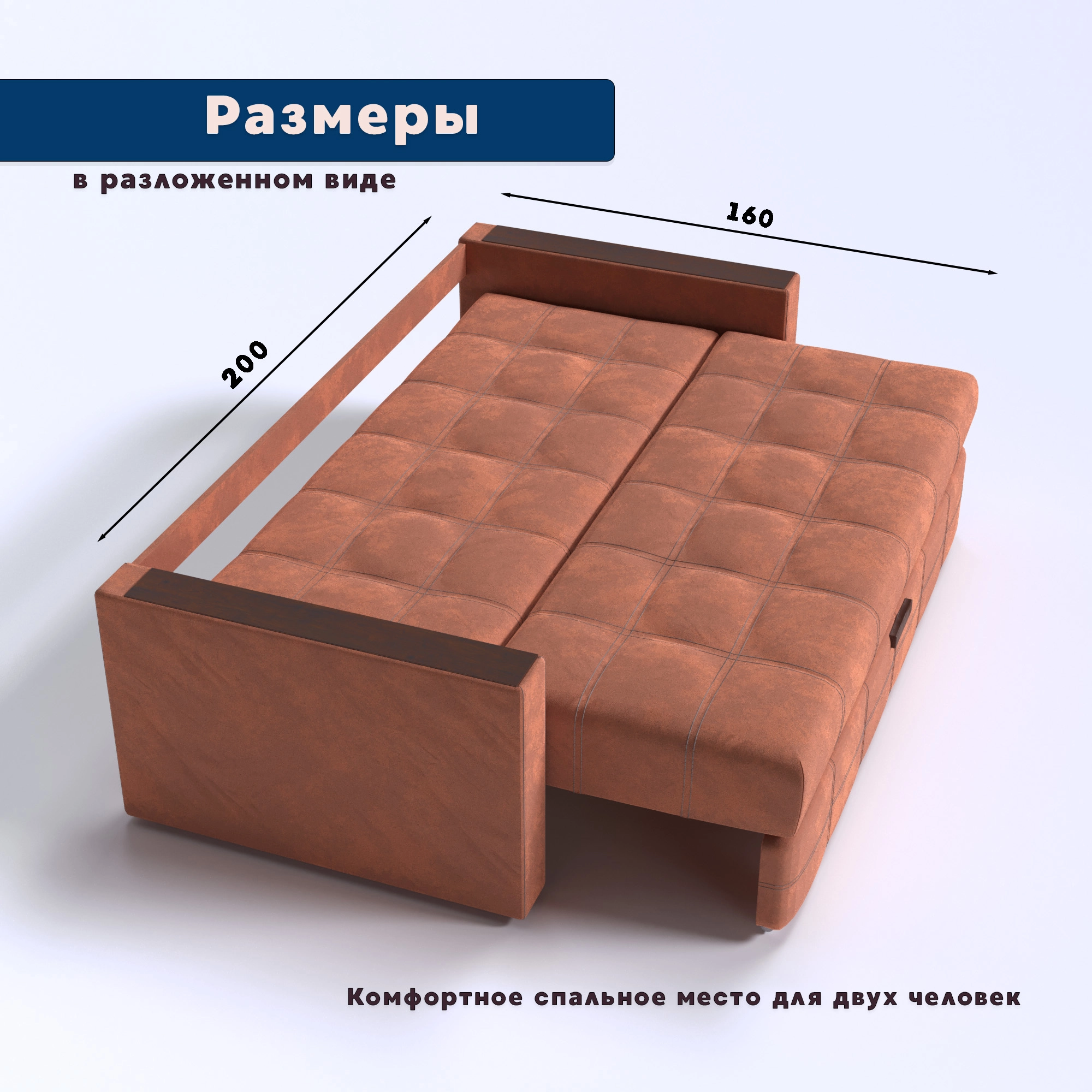 "Люкс НПБ" Диван прямой Тик-Так - купить недорого с доставкой | Каталог Громада и Мебельвилль