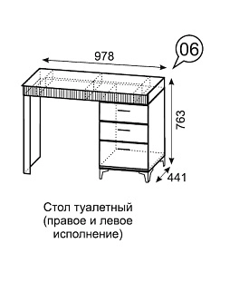 "Дюна" мод.(6) Стол туалетный, Дуб вотан/Каир - купить недорого с доставкой | Каталог Громада и Мебельвилль