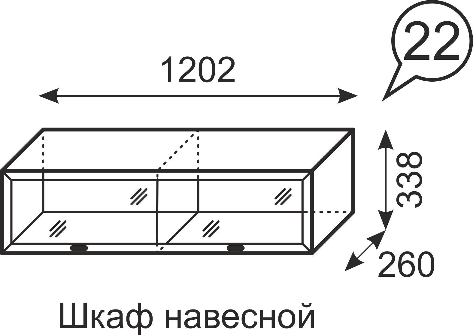 Купить шкаф навесной , цвет 94258, 1204 мм