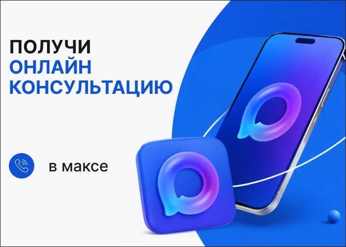 Мы становимся ближе и удобнее!