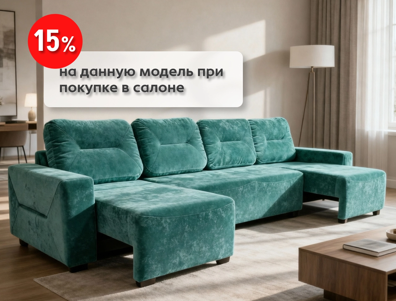 "Палермо БДДС" Диван угловой, 2 кат. - купить недорого с доставкой | Каталог Громада и Мебельвилль