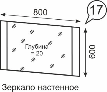 "Твист" мод.(17) Зеркало настенное, молокай/молокай - купить недорого с доставкой | Каталог Громада и Мебельвилль