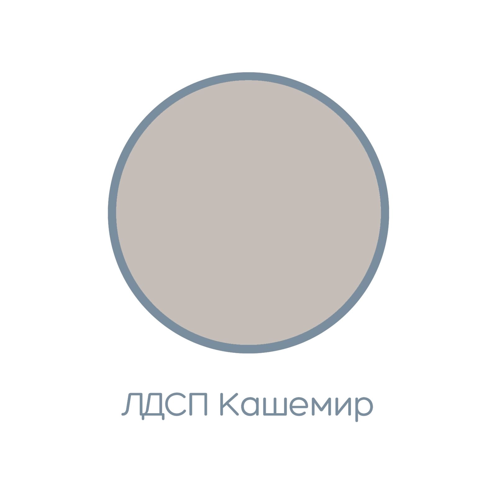 "Чарли" Стол туалетный №12, Кашемир/Винтерберг - купить недорого с доставкой | Каталог Громада и Мебельвилль