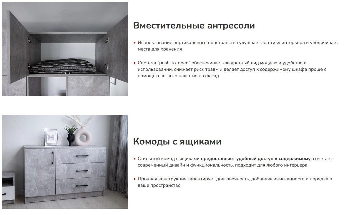 Спальня "Чикаго" белая - купить недорого с доставкой | Каталог Громада и Мебельвилль