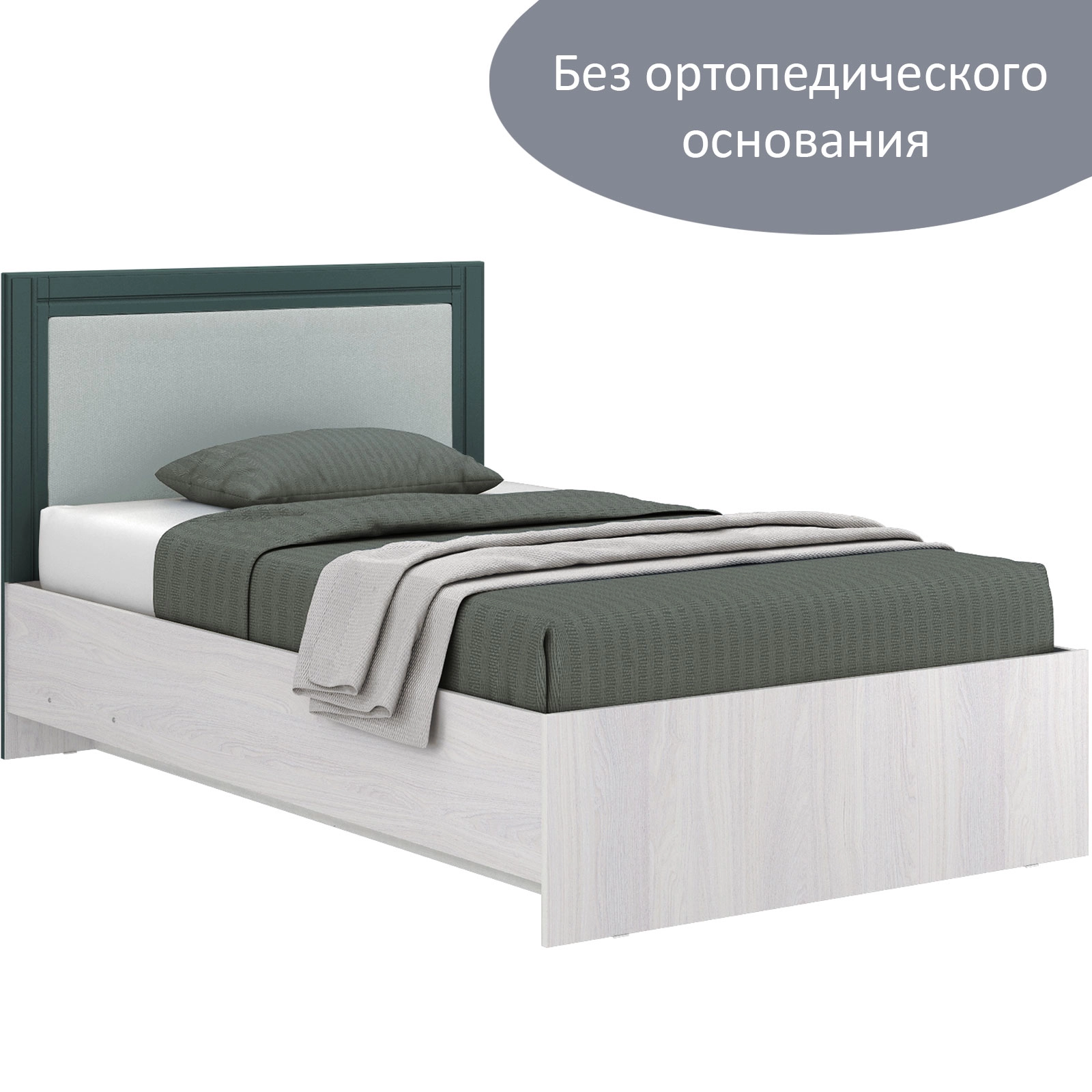 "Спальня Андрэа" Кровать без ортопедического основания и ПМ №1200ПМ, Авокадо - купить недорого с доставкой | Каталог Громада и Мебельвилль
