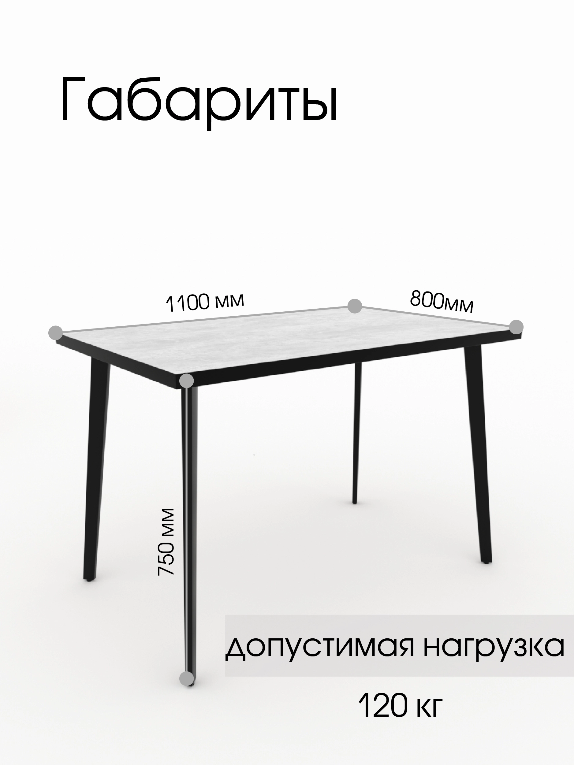"Лофт" Стол №1, Цемент - купить недорого с доставкой | Каталог Громада и Мебельвилль