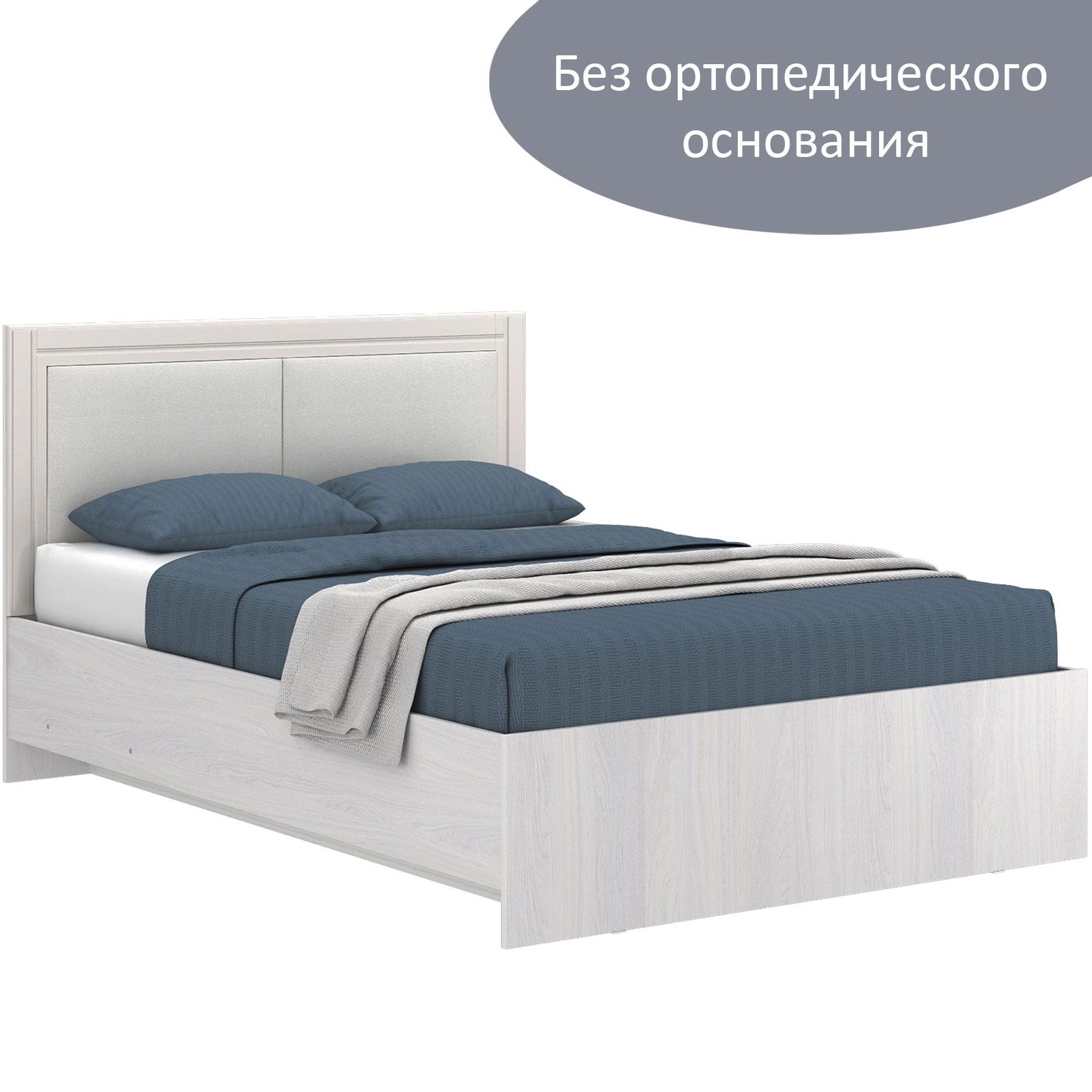 "Спальня Андрэа" Кровать без ортопедического основания №16ПМ, Крем - купить недорого с доставкой | Каталог Громада и Мебельвилль