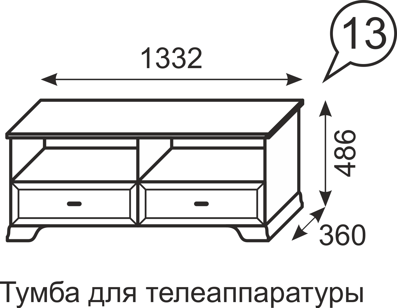 "Венеция" мод.(13) Тумба для телеаппаратуры, Бодега светлая - купить недорого с доставкой | Каталог Громада и Мебельвилль