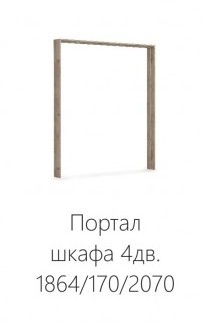 Портал шкафа 4 двери Спальня Джулия