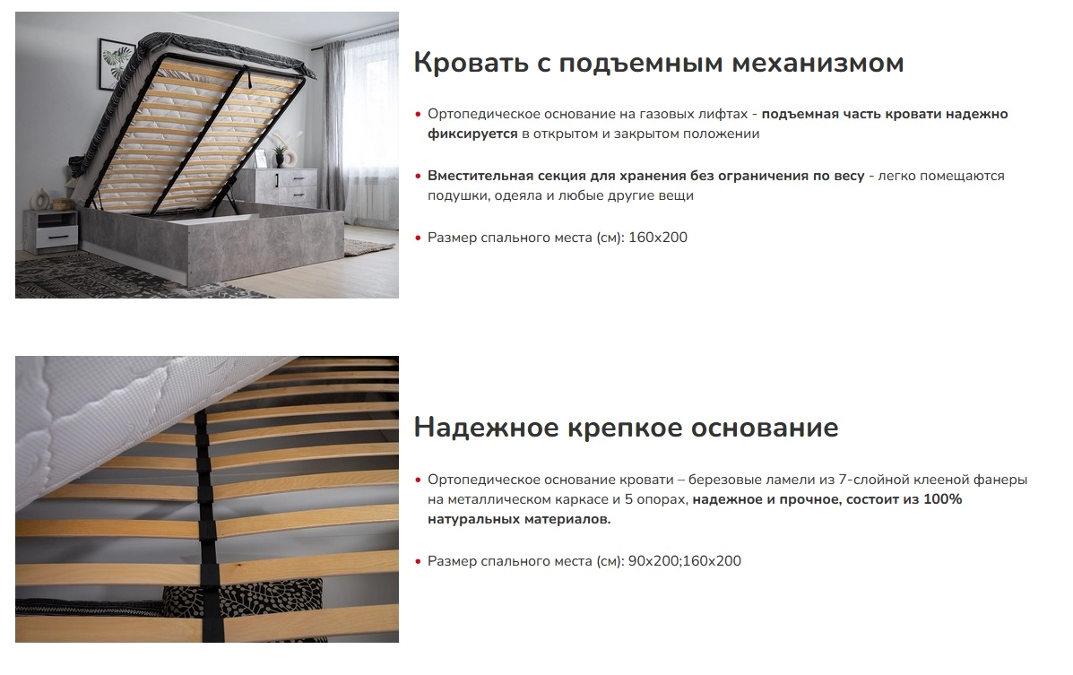 Спальня "Чикаго" бетон - купить недорого с доставкой | Каталог Громада и Мебельвилль