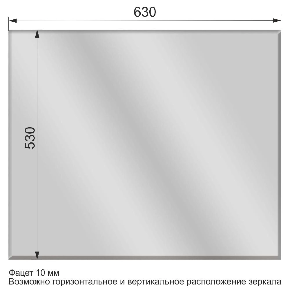 "Муза спальня" Зеркало 630*530 №4.1, - купить недорого с доставкой | Каталог Громада и Мебельвилль