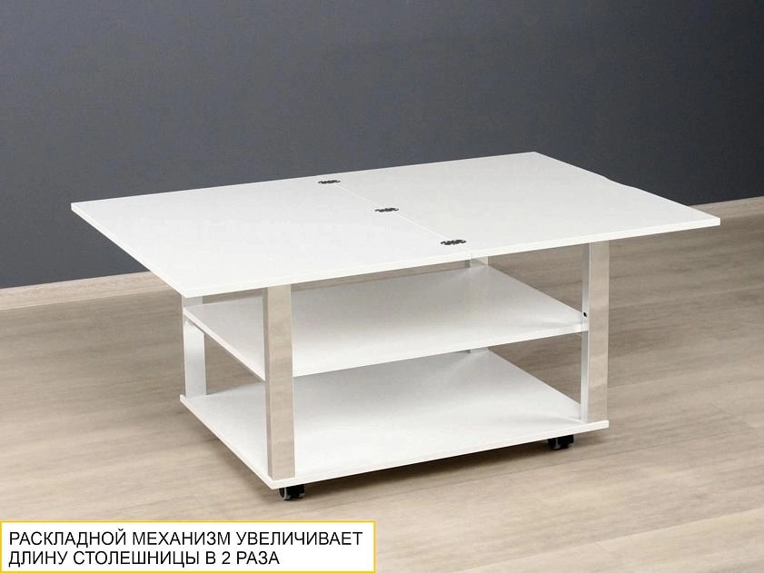 "Агат-35" Стол журнальный, Белый шпон - купить недорого с доставкой | Каталог Громада и Мебельвилль