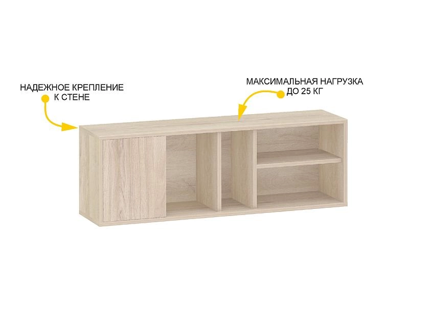 Купить полка настенная Альфа-64.100, цвет 94258, 1020 мм