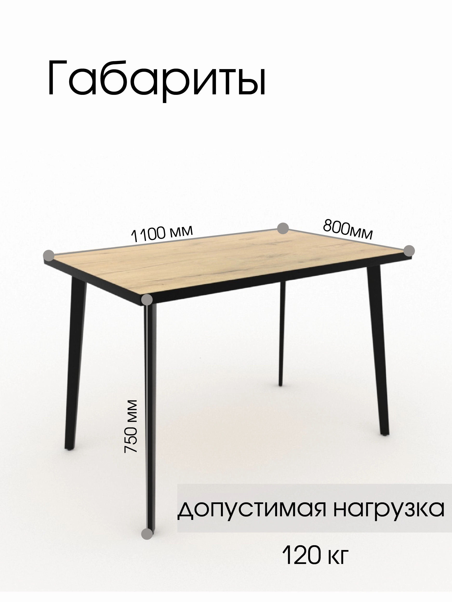 "Лофт" Стол №1, Дуб Бунратти - купить недорого с доставкой | Каталог Громада и Мебельвилль