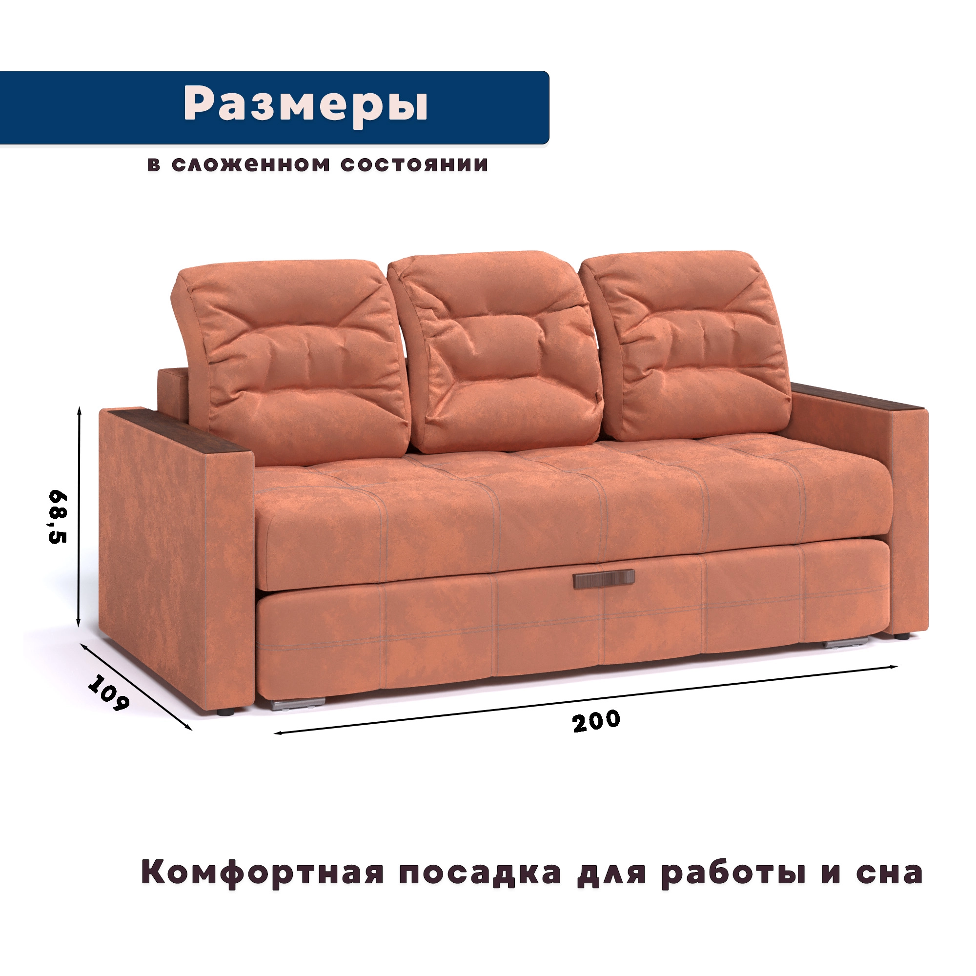 "Люкс НПБ" Диван прямой Тик-Так - купить недорого с доставкой | Каталог Громада и Мебельвилль