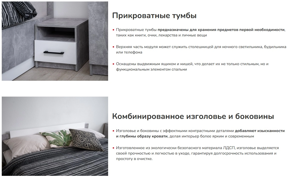 Спальня "Чикаго" бетон - купить недорого с доставкой | Каталог Громада и Мебельвилль