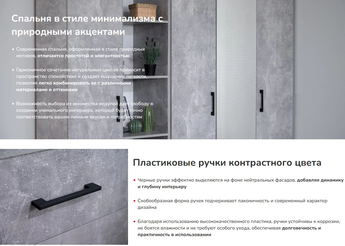 Спальня "Чикаго" белая - купить недорого с доставкой | Каталог Громада и Мебельвилль