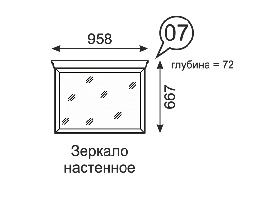 "Венеция" мод.(7) Зеркало настенное, Бодега светлая - купить недорого с доставкой | Каталог Громада и Мебельвилль
