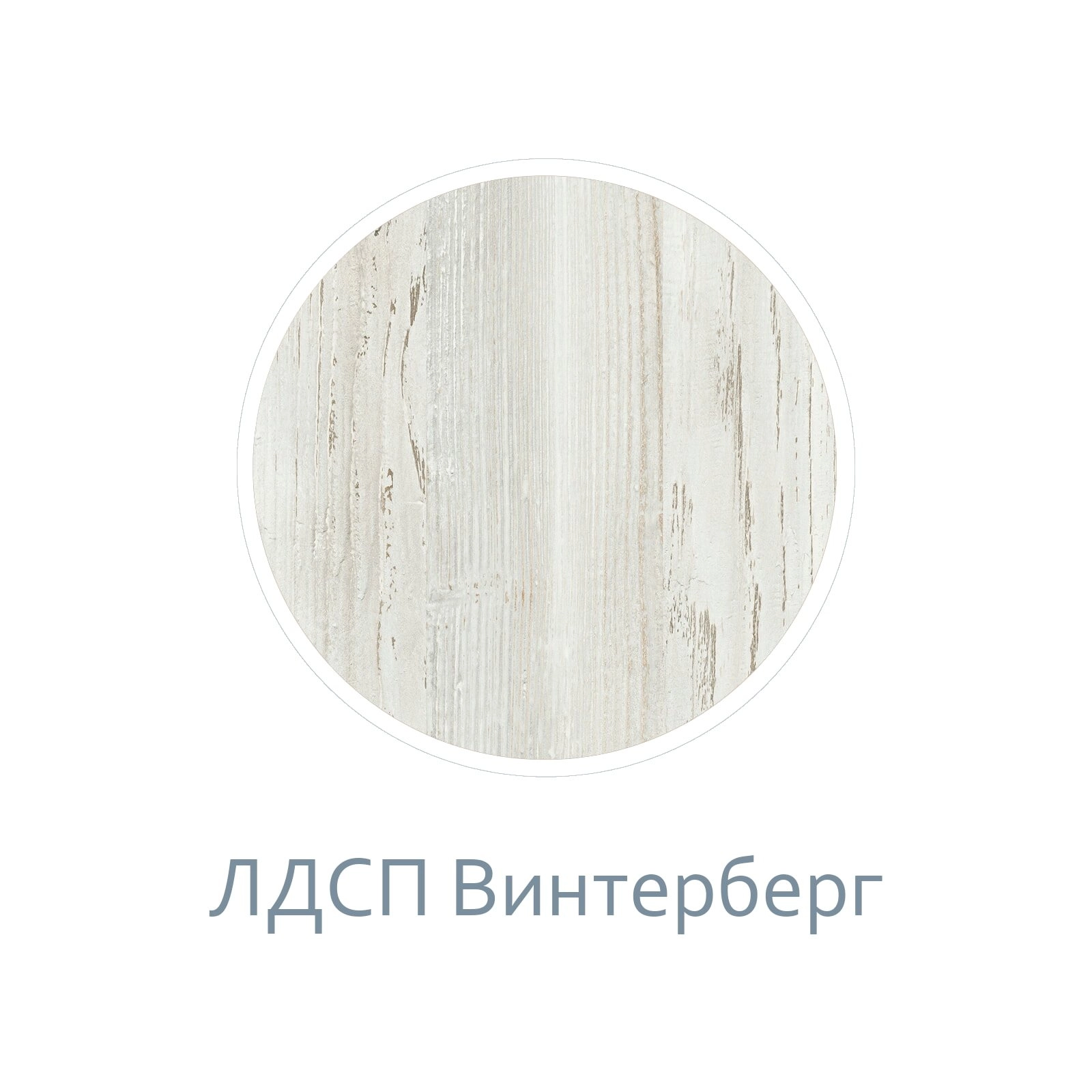 "Чарли" Стол туалетный №12, Кашемир/Винтерберг - купить недорого с доставкой | Каталог Громада и Мебельвилль