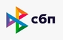 СБП