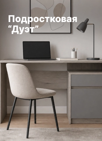 Промо
