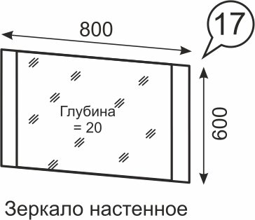 "Твист" мод.(17) Зеркало настенное, молокай/молокай