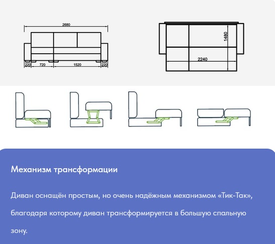"Флагман БД" Диван прямой, 3 кат.