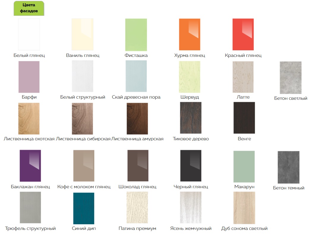 Кухня Джулия 1,0м