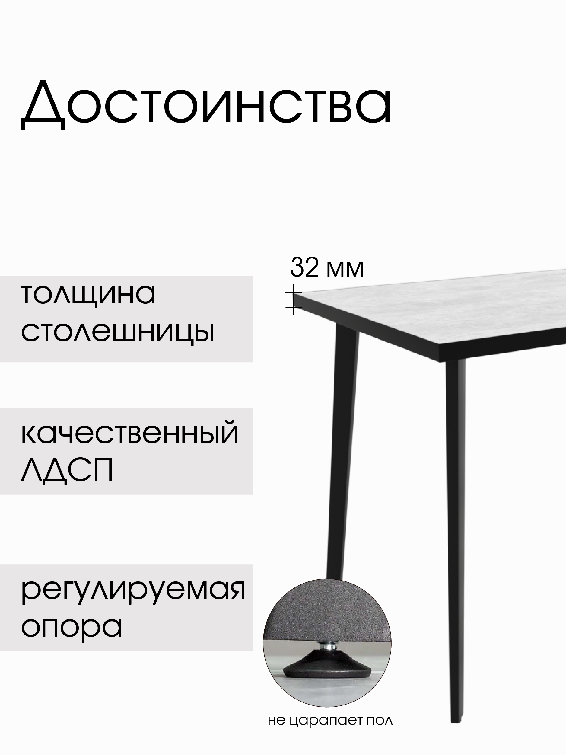 "Лофт" Стол №1, Цемент