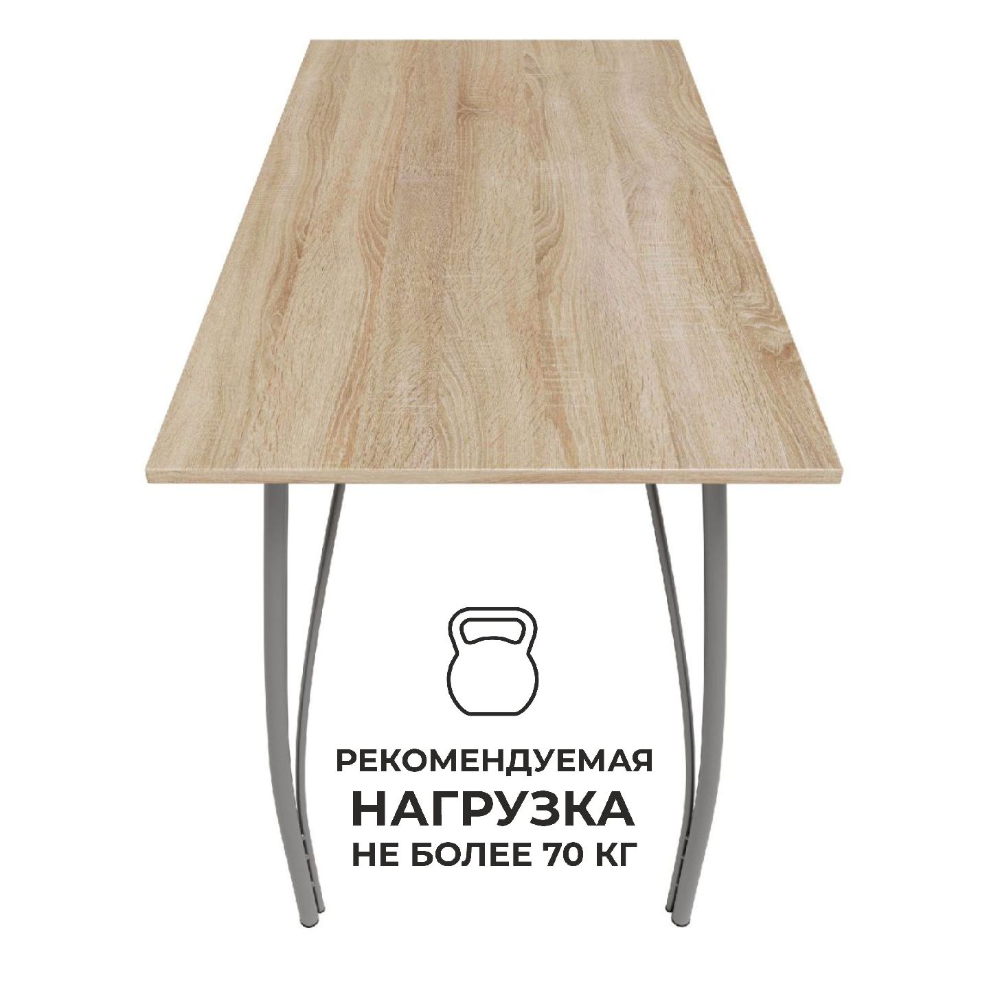 "Style" Стол обеденный 1150х590х750