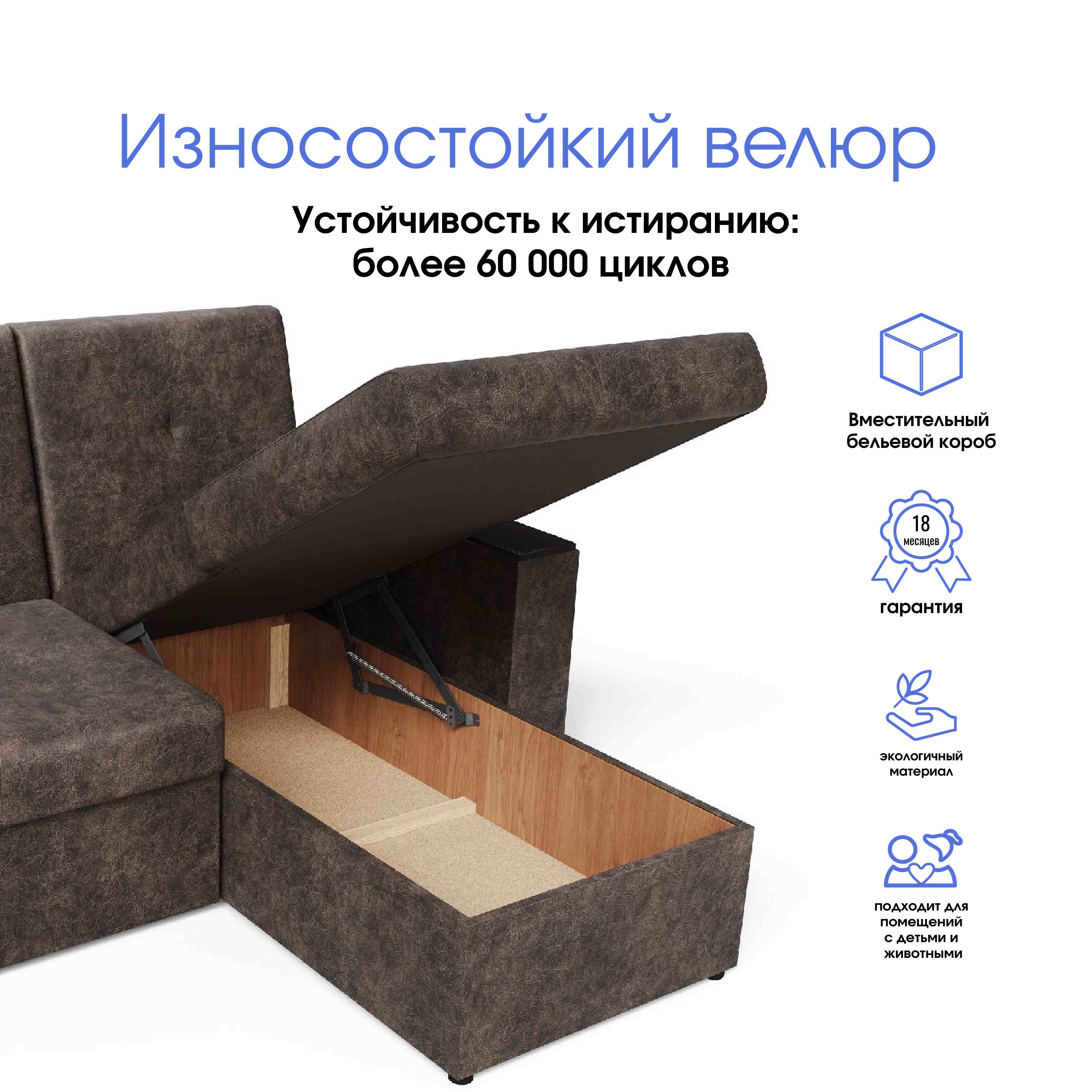 Диван  угл. "Каролина" (акция)