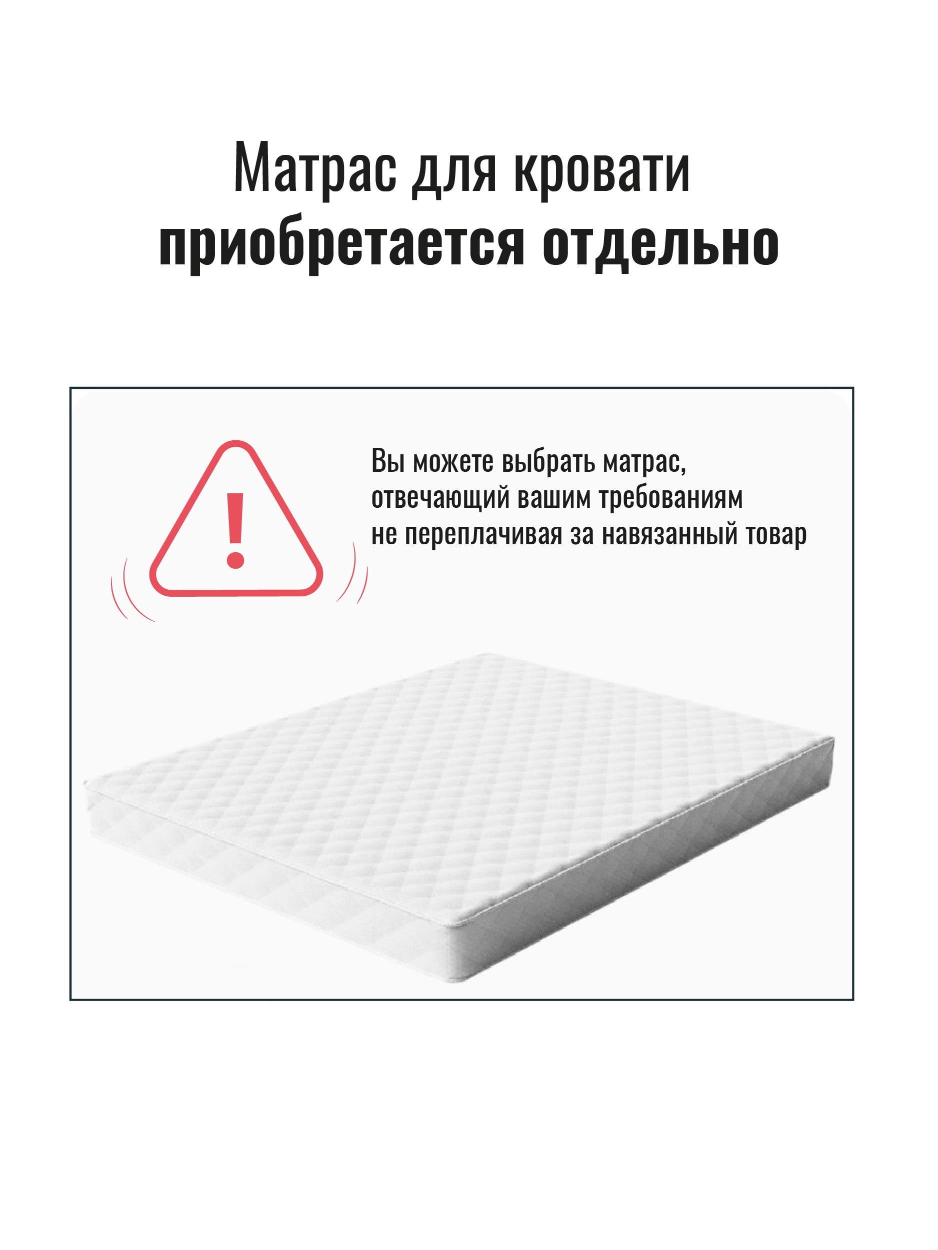 Кровать 900х2000, пикард