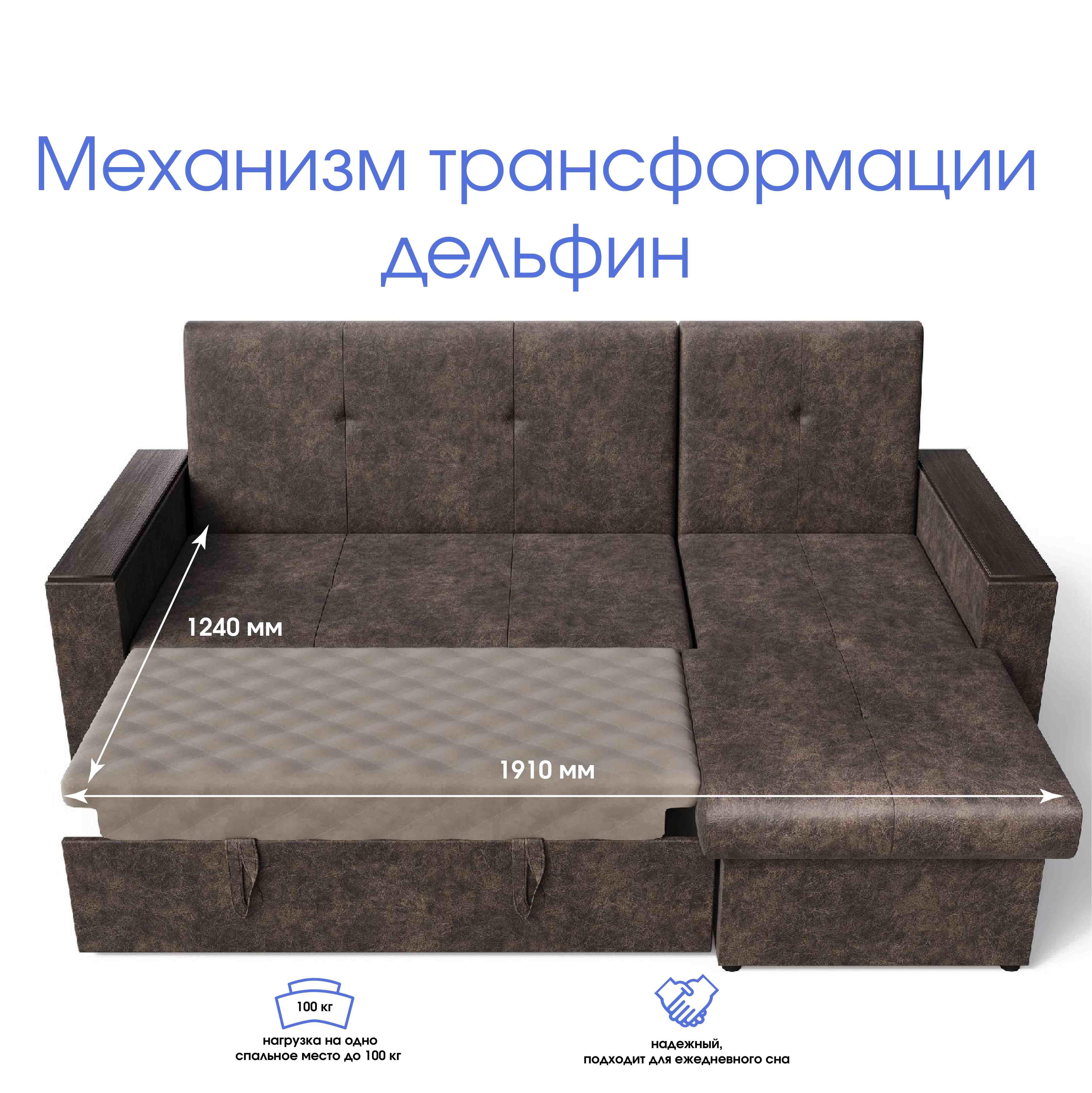 Диван  угл. "Каролина" (акция)