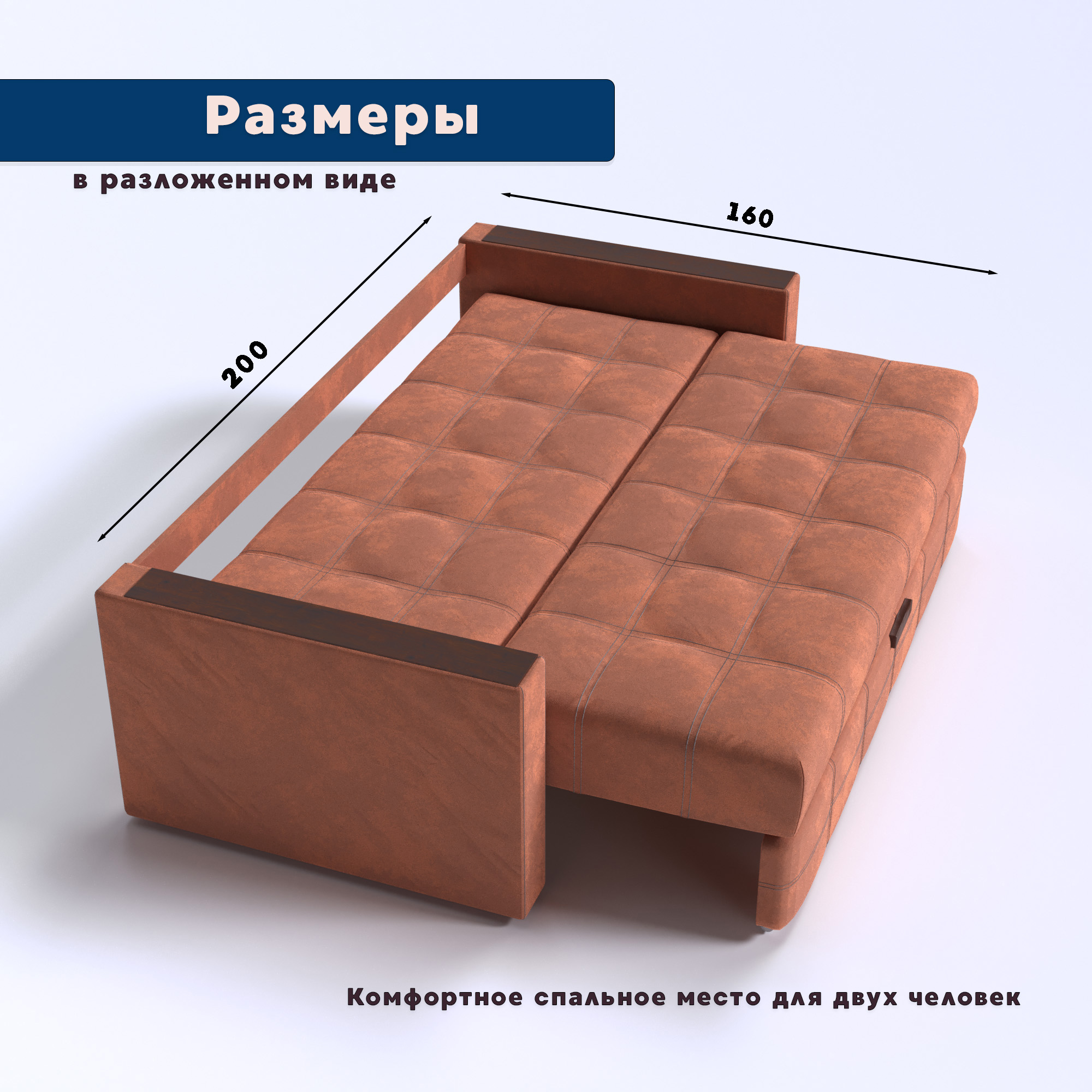 "Люкс НПБ" Диван прямой Тик-Так