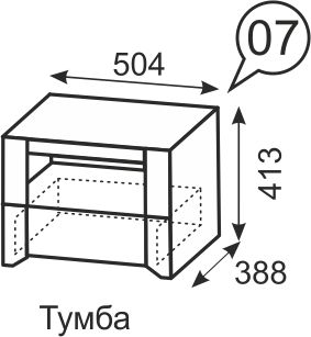 "Твист" мод.(7) Тумба, молокай/молокай