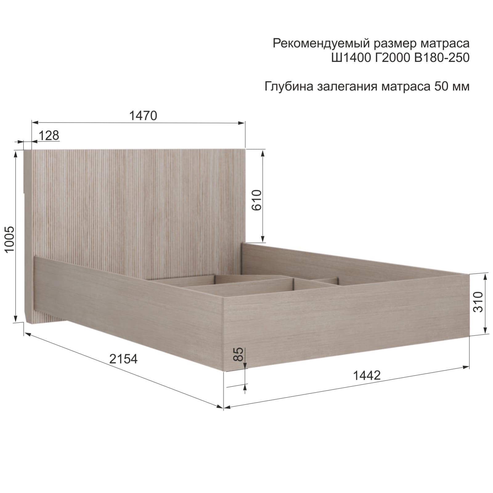 "Муза спальня" Кровать 1400 без ортопедического основания №14,  тира/кадена вуд