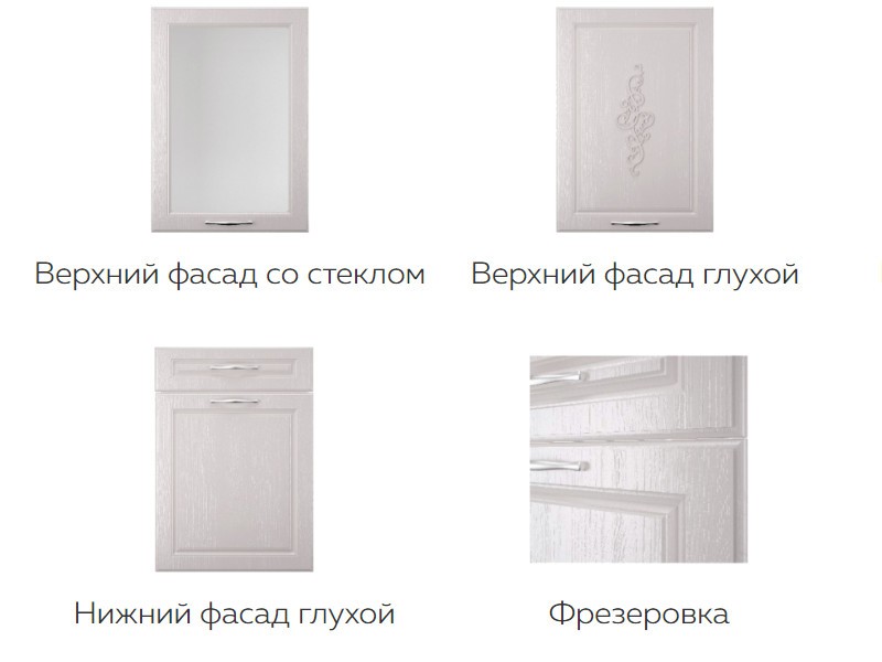 Кухня Стефани-Ванесса 1,0м