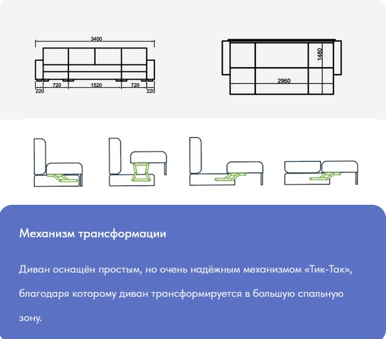 "Флагман БДДС" Диван угловой, 2 кат.