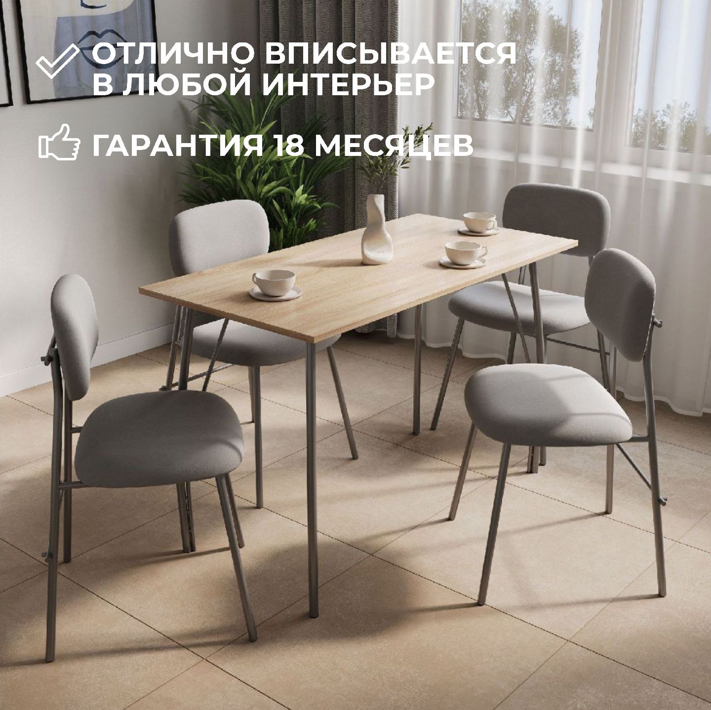 "Style" Стол обеденный 1150х590х750