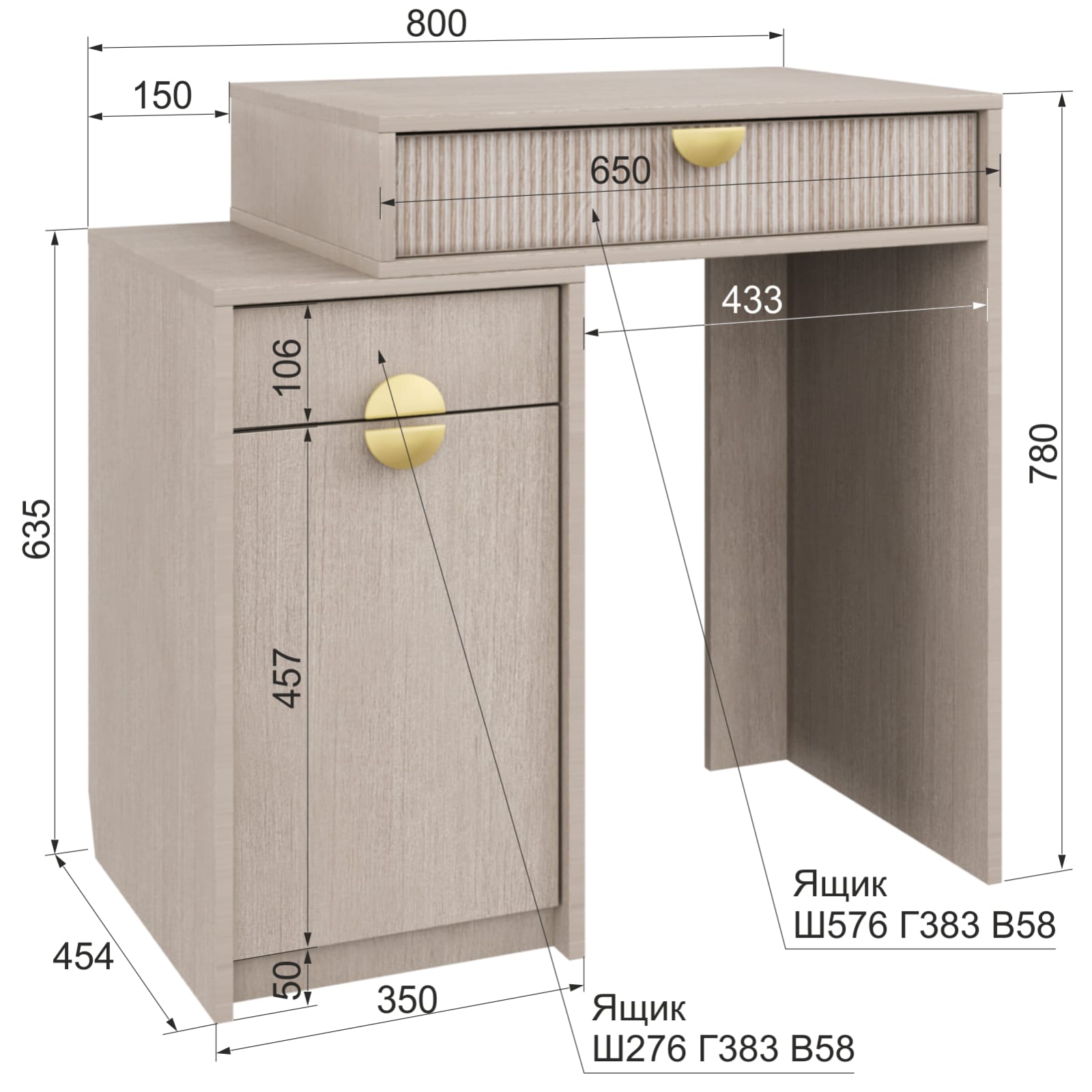 "Муза спальня" Стол универсальный №12, тира/кадена вуд