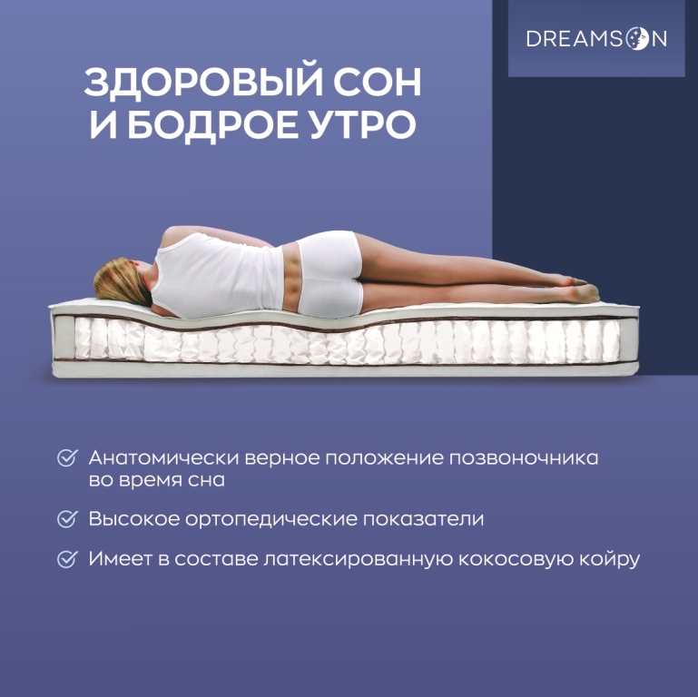 Матрас "Mark жаккард" 1200*1950