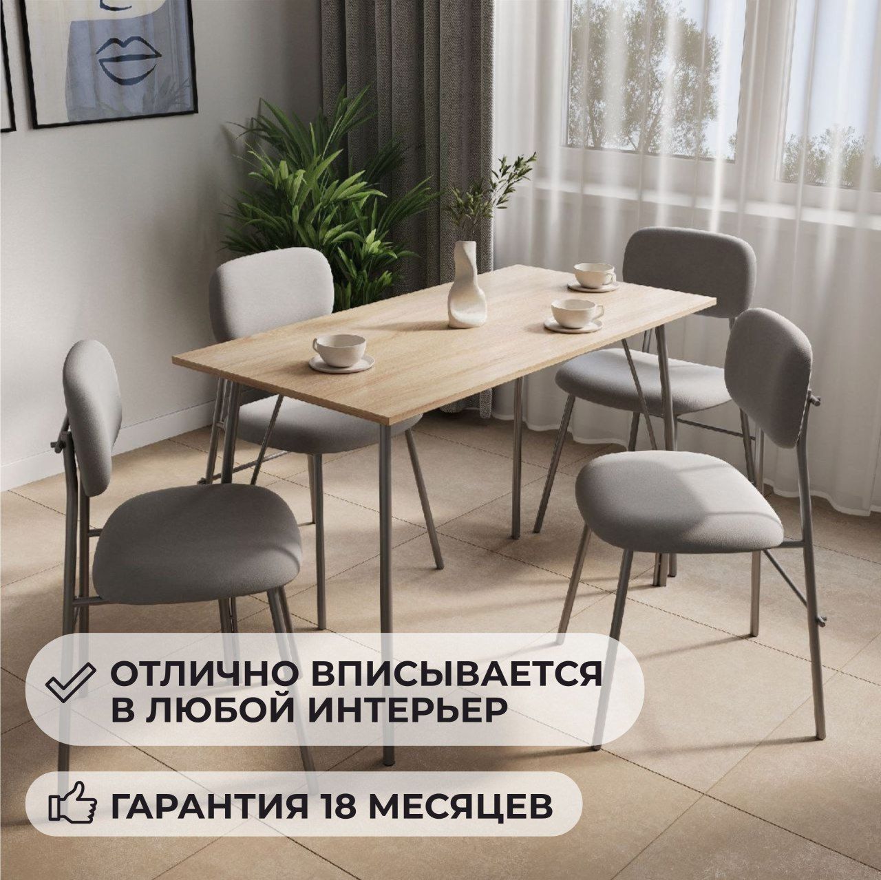"Style" Стол обеденный 1150х590х750